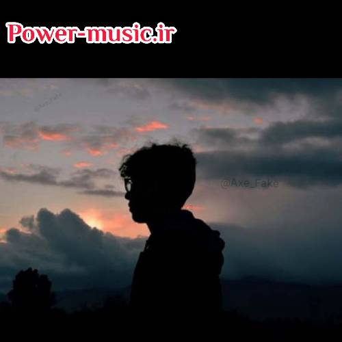 خوب میری تو افساید دیگه به تو چه تقصیر تو نی که